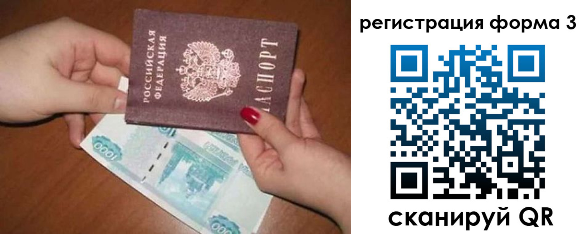регистрация в Изобильном