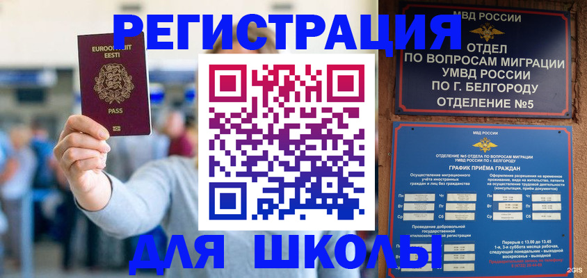 регистрация в Изобильном