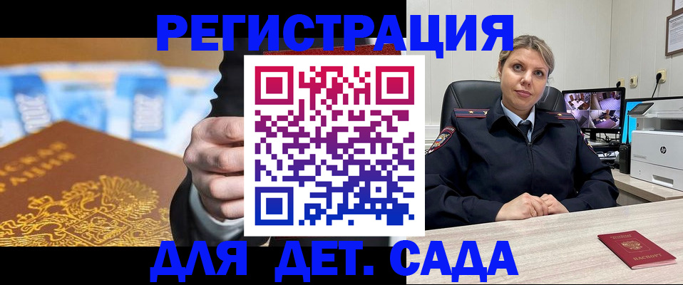 прописка паспорт в Изобильном